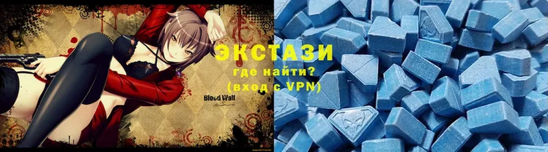 закладки  Агрыз  ЭКСТАЗИ 300 mg 