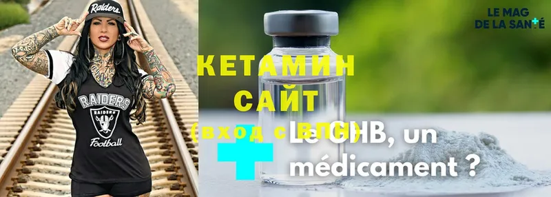 Кетамин ketamine  маркетплейс Telegram  Агрыз  сколько стоит 