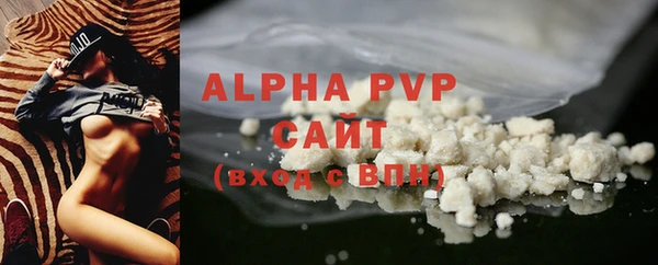 ALPHA-PVP Верхний Тагил