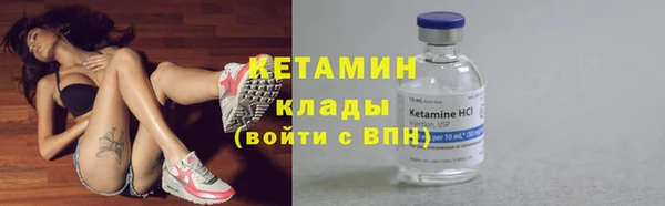 мяу мяу кристалл Верея