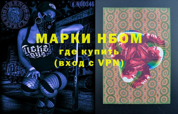 мяу мяу кристалл Верея