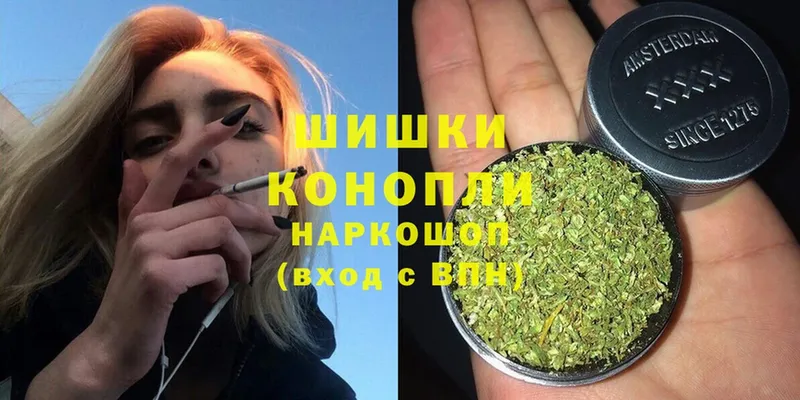 купить закладку  Агрыз  kraken зеркало  Бошки Шишки OG Kush 